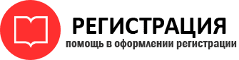 прописка в Таштаголе id997048